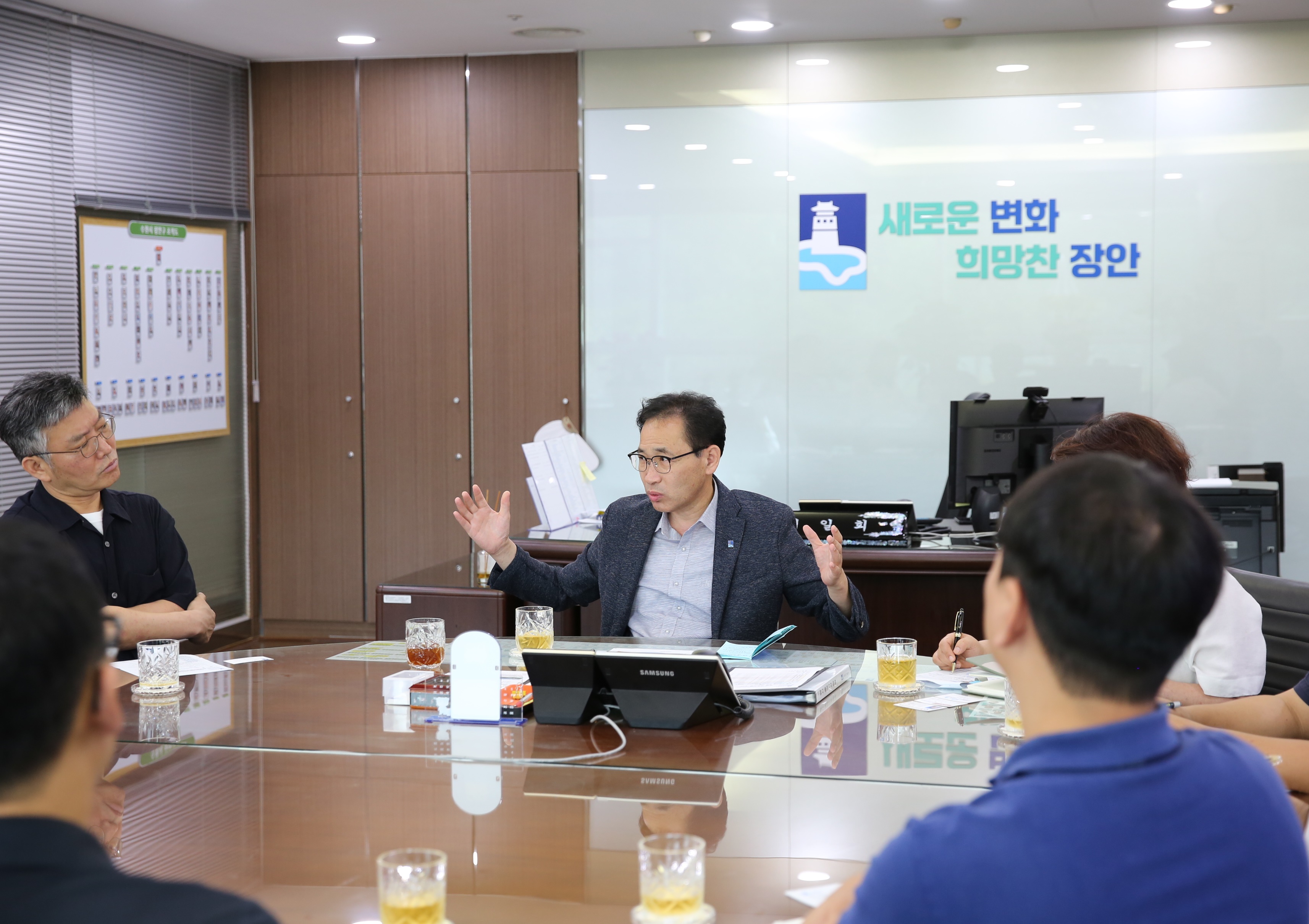 한국공인중개사 협회 임원 차담회4번 사진